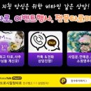 숲생태조경인재개발학원 이미지