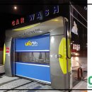 부흥세차장 - 영동군 영동황간로 1612 | 부흥세차장