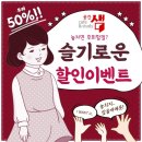 공간샘스터디카페호매실능실점 네이버블로그