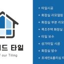 원곡벽산아파트 이미지