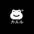 스시카에루 이미지