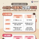 영천식품 - 서구 | 영천식품