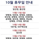 ㈜이마트 상봉점 네이버블로그
