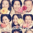 디어마이프렌즈 이미지