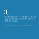 블루스크린 이미지