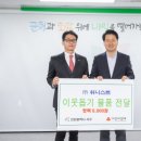 ㈜경인에너지 이미지