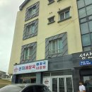 산지해장국성산점 | 산지해장국 성산일출봉점 방문 후기 | 성산 든든했던 제주 해장국 맛집