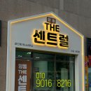 THE부동산공인중개사사무소 이미지