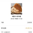 성북-돈암-2800 이미지