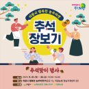 농산물직거래장터 이미지