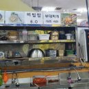 영자분식 이미지