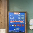 A1 당구장 이미지