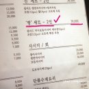 신짱스시 이미지