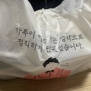 옥구농약사 이미지
