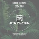 (주)비티엔 이미지