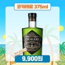주류상회BE 이미지