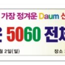 희 사랑채 이미지