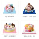 베스킨라빈스 아이스크림케이크포차코케이크 후기