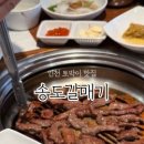 꿀떡 논현점 네이버블로그