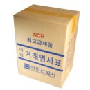 엔씨알 쇼핑하우
