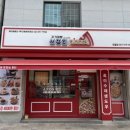 자가제빵선명희피자영월점 이미지