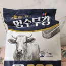 행운소프트 | 루이는 멍수무강 기능성 소프트사료로 맛도 영양도 잡았답니다 ~~ ^^