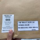 세무법인조율 - 강남구 강남대로84길 24-3 | 세무법인조율