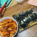 꼬마김밥따솜 이미지