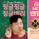 컴포즈커피신기