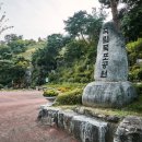 죽림폭포 공원 이미지