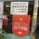 대왕왕족발 이미지