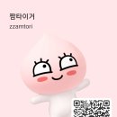 한빛교통(주) 이미지