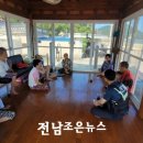 별량경로당 이미지