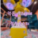 아이랑 갈만한 곳 키즈카페 점핑몬스터 덕은점