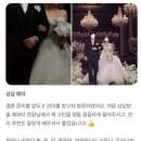 행복한약손마을 | 결혼식 끝나도 재방문 의사 200%?! 약손명가 구리갈매역점을 선택해주신 소중한 신부님의 이야기