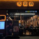 마곡나루역 화장실 이미지