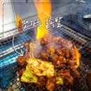 오늘삶은족발보쌈 이미지