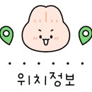 효령로68길 59 이미지