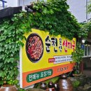 왕지아파트 옆 이미지