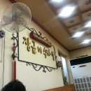 장금이수라상 이미지