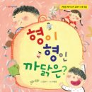 형인 이미지