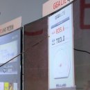 기가통신 이미지