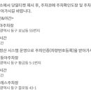 롯데시네마 충장로 1관 이미지