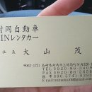 동산마트 | 일본 &#39;대마도 도보여행&#39; 히타카츠 쇼핑은 밸류마트