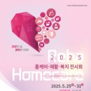 (주)란달유디케어스 이미지