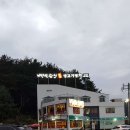 백년손님생고기명가 | 경상남도 마산합포구 백년손님 참숯 생고기명가, 후기, 주차, 가격
