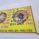봉평닭개장장칼국수 네이버블로그