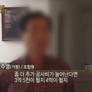 미래 1차아파트 이미지