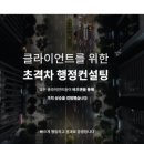 비즈앤행정사사무소 네이버블로그