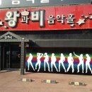 다솔건설;인테리어